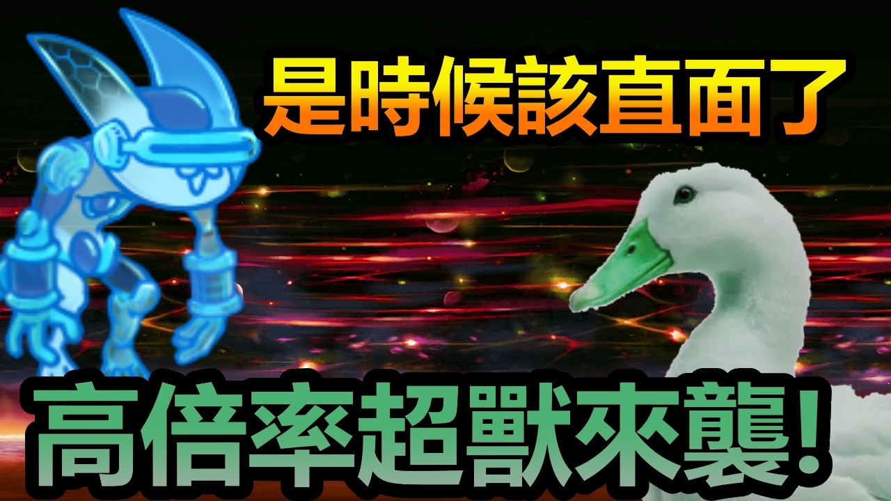 《貓咪大戰爭》零傳高星啟動！超越真傳的難度！？