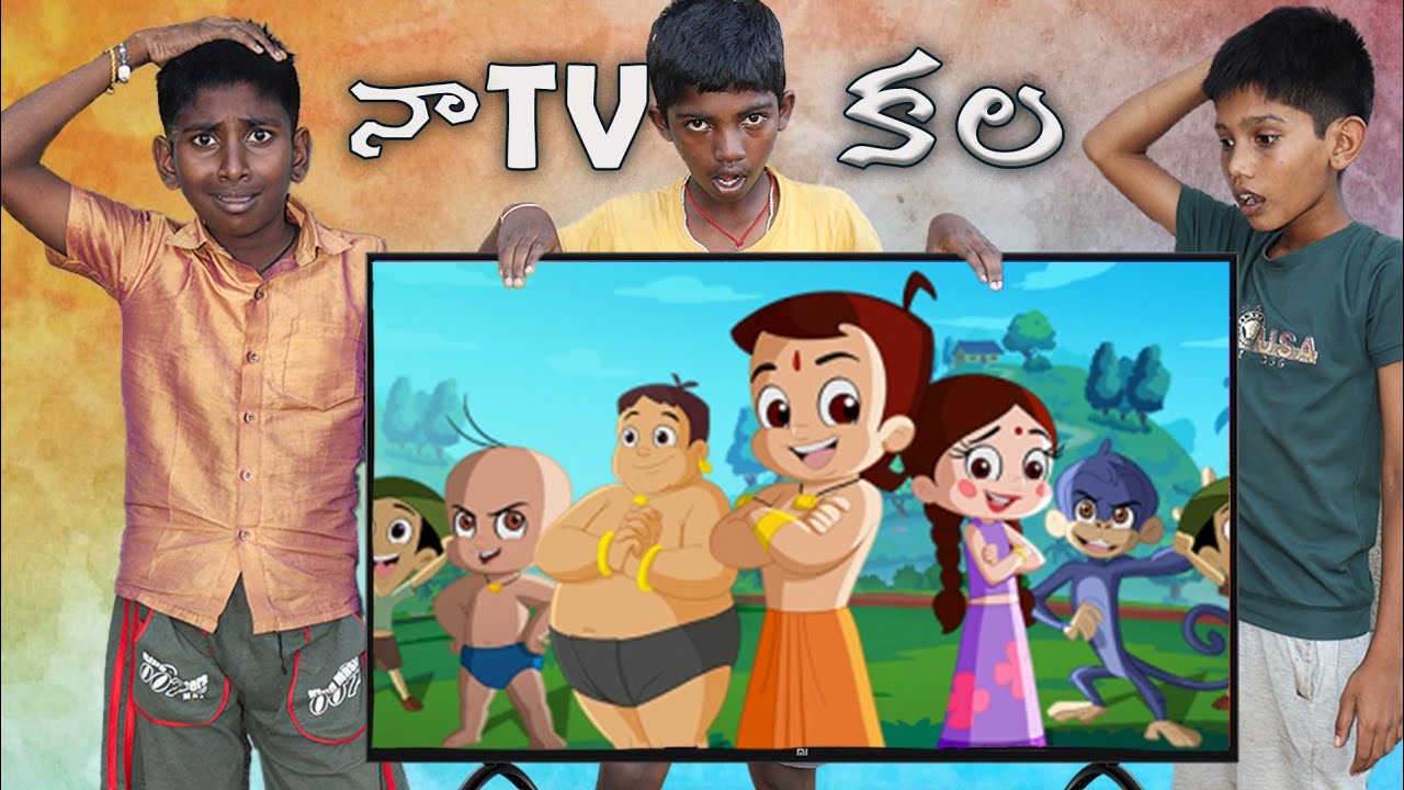 Na TV kala || mana palle sithralu || village comedy video