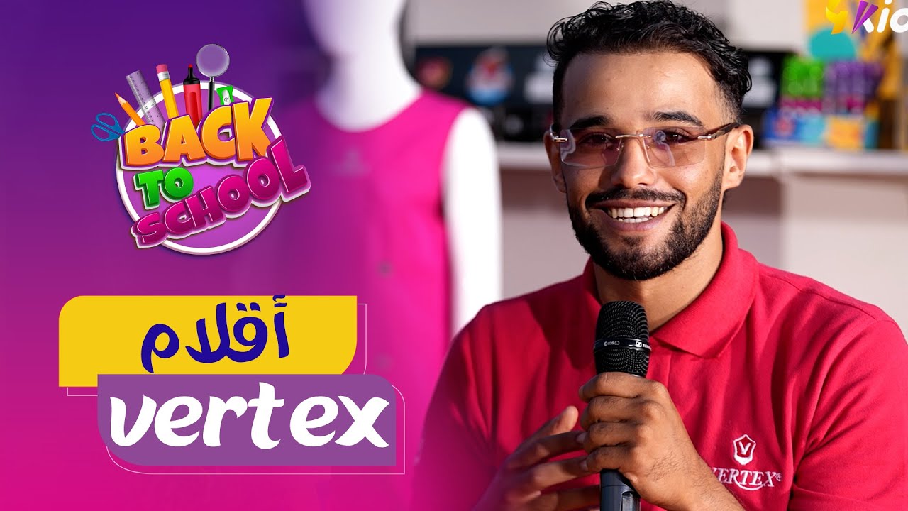 شاهدوا مع دينا .. مزايا الأقلام الخشبية الملونة لعلامة #vertex 🌷😍