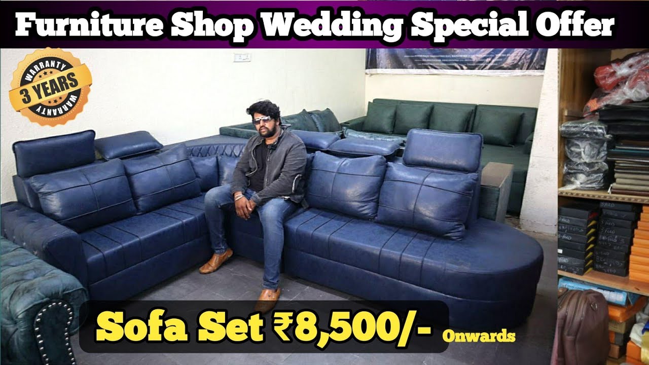 Furniture Shop Wedding Season Special Offer | Sofa Set ₹8,500/- Only | Cot ₹11,500/- Only | Cashback