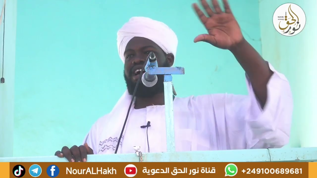 خطبة جمعة بعنوان | قُلۡ هَـٰذِهِۦ سَبِیلِیۤ أَدۡعُوۤا۟ إِلَى ٱللَّهِۚ | الشيخ عبدالعزيز مصطفى