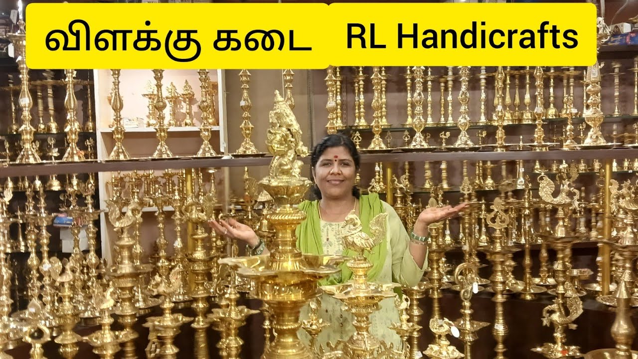 பாரம்பரிய விளக்குகளின் கண்காட்சி விளக்குக்கடை | RL Handicrafts | Porur | Vilakkukadai | #jairekha |