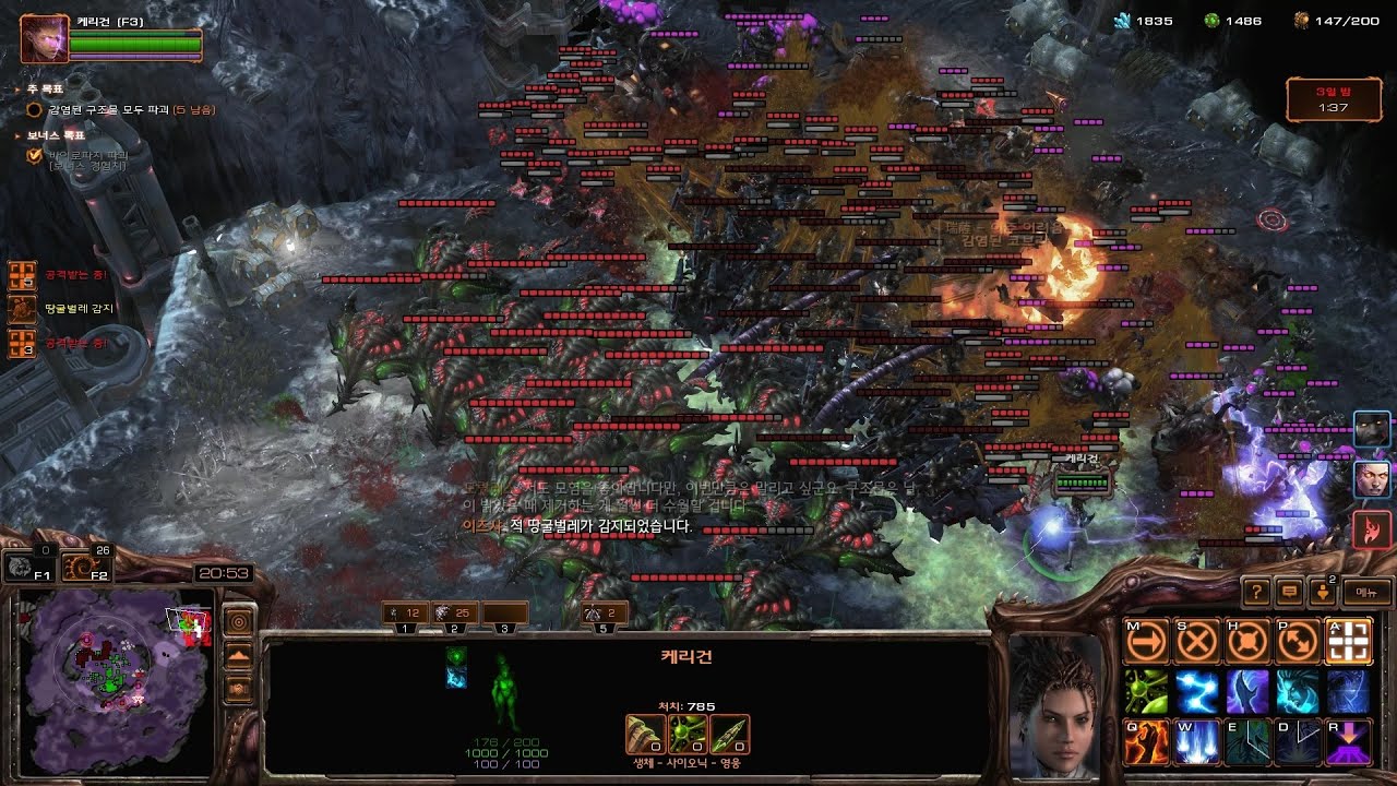 SC2 Co-Op Dead of Night, Sarah Kerrigan Play [Prestige : Desolate Queen]