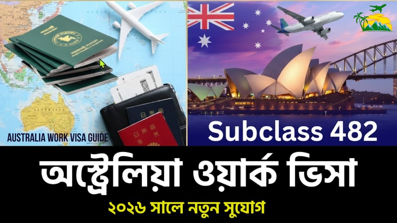 Australia 482 Work Visa 2026 for Bangladeshi | Employer Sponsored Visa | Bangla Guide