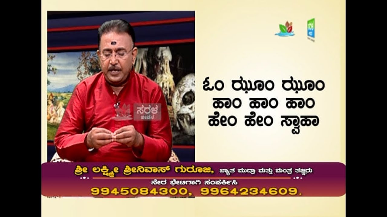 How to attract animals and all things we love (akarshana) -Ep228 14-Dec-2018