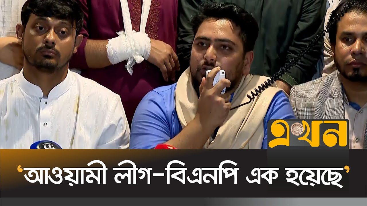 নির্বাচনের পরিবেশ নষ্ট করছে বিএনপির লোকজন | Nahid Islam | NCP | Election 2026 | Ekhon TV