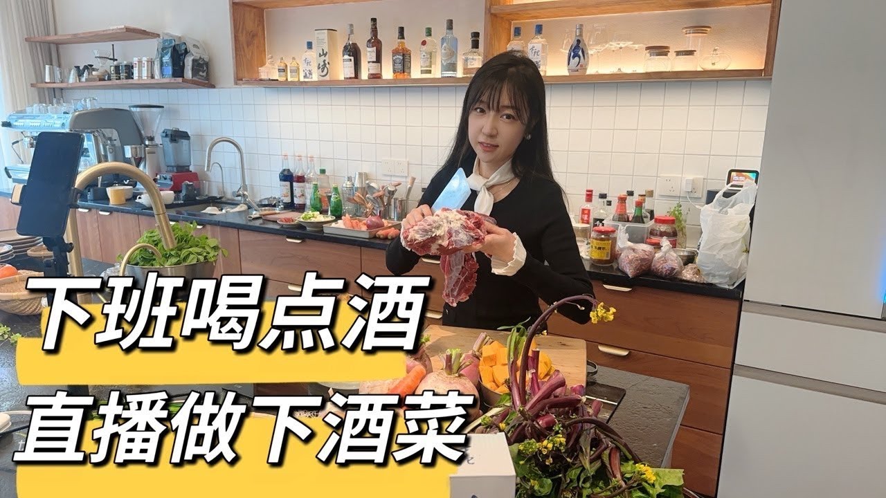 进来聊聊喝酒局！