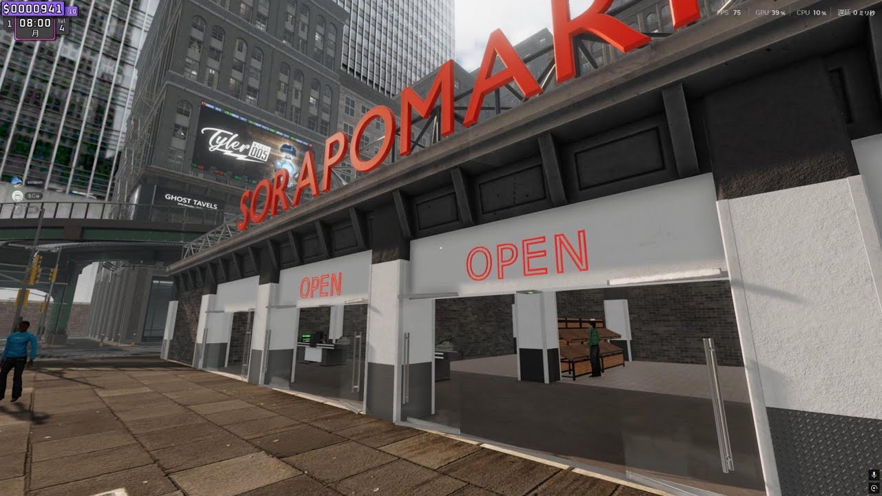 【Supermarket Together】♯1 そらぽマーケット開店