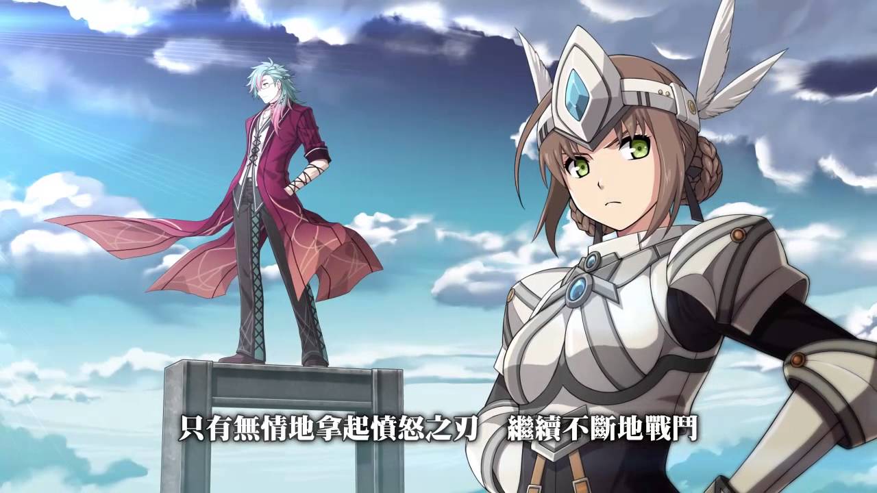 《閃之軌跡2》開場動畫