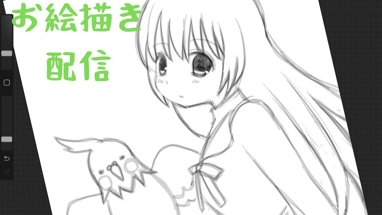 【イラスト】お絵描きまったり配信#14【お絵描き】【VTuber】