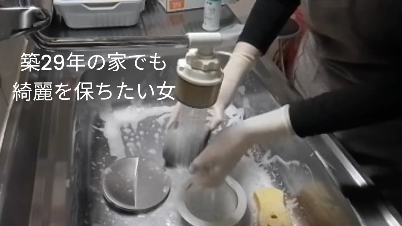 【継続は力なり】毎日磨いて綺麗を保つ/黙々と食器を洗うだけのASMR