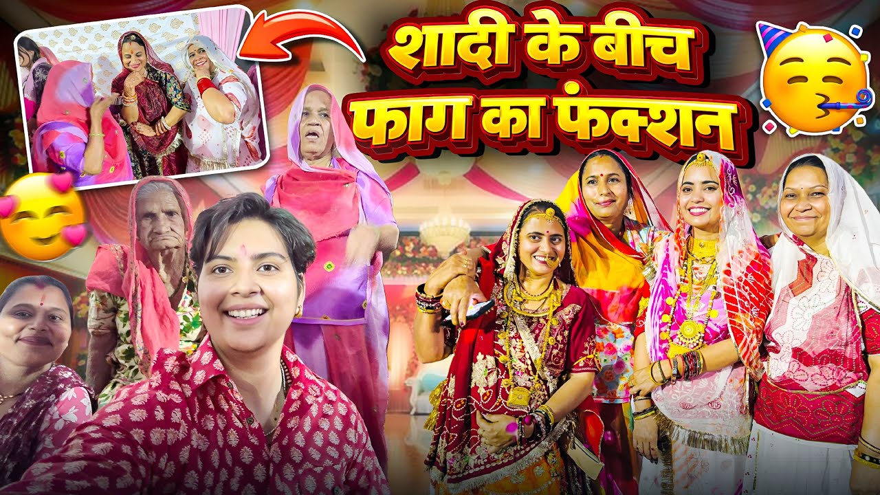 Shadi Ke Beech FAAG Ka Tyohar 🎉 | Monu Ki Shadi Mein Holi Celebration | Desi Wedding Fun