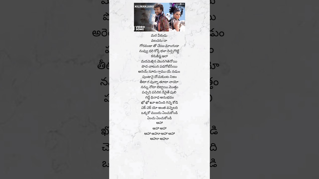 Robo Movie| Kilimanjaro Song| song Telugu lyrics #music #love