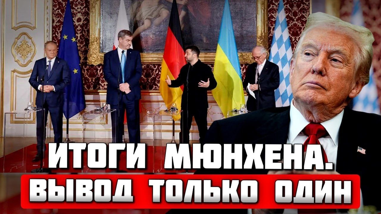🔴Трампа ВЫБРОСИЛИ из нового военного союза! Украине НАШЛОСЬ МЕСТО - Европа сделала неожиданный шаг