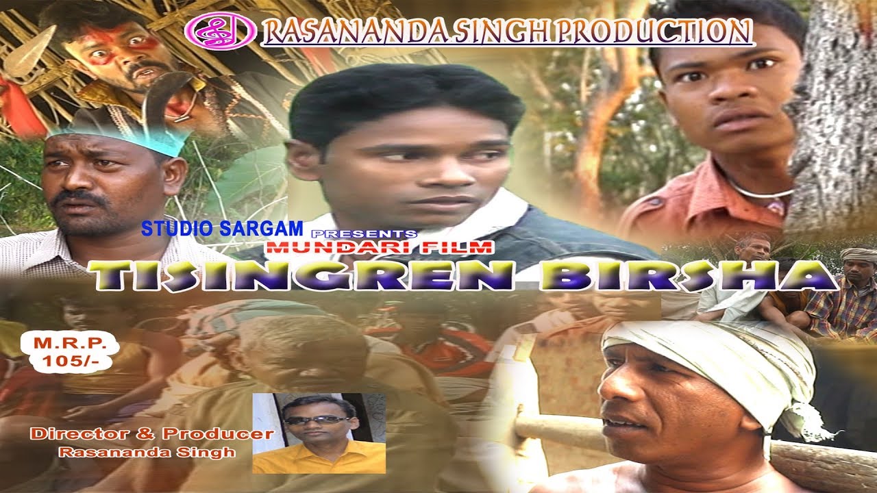 Mundari Film | Tising Ren Birsha | Directed by - Rasananda Singh