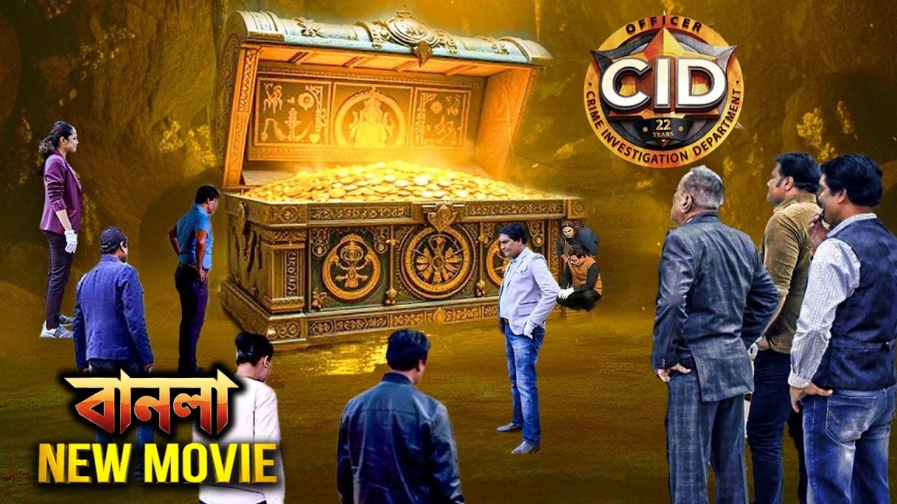 KGF-এর সোনার খনিতে CID অভিযান চালাল | সিআইডি | CID New Movie