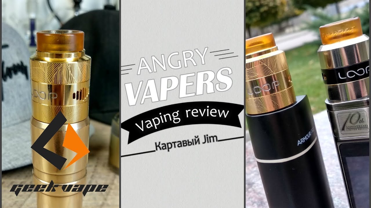 GeekVape LOOP RDA V 1.5 24mm | Сравнение с первой версией.