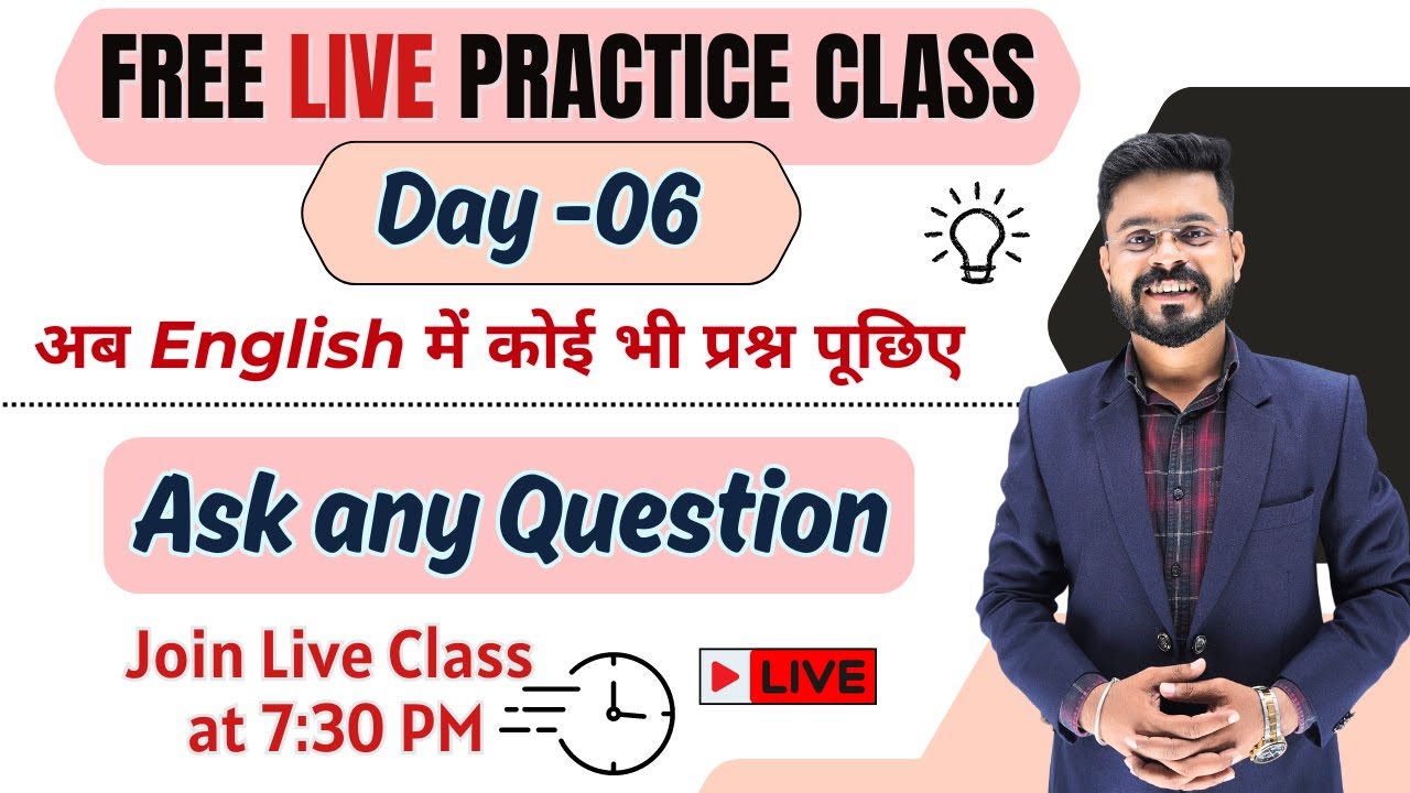 Day 6 | Answer Any Question with This Technique | How to Ask Questions | English Speaking Practice