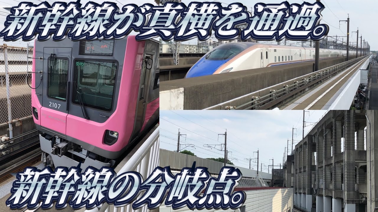 【新交通なのに単線】ニューシャトルに乗ってきた。
