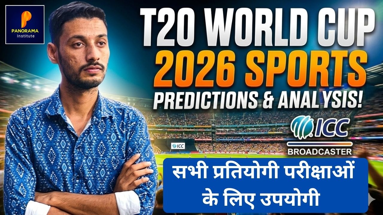 T - 20 (MAN'S) WORLD CUP 2026 || CURRENT SPORTS || FULL INFORMATION #upsc #rpsc #ssc #rrb #rssb