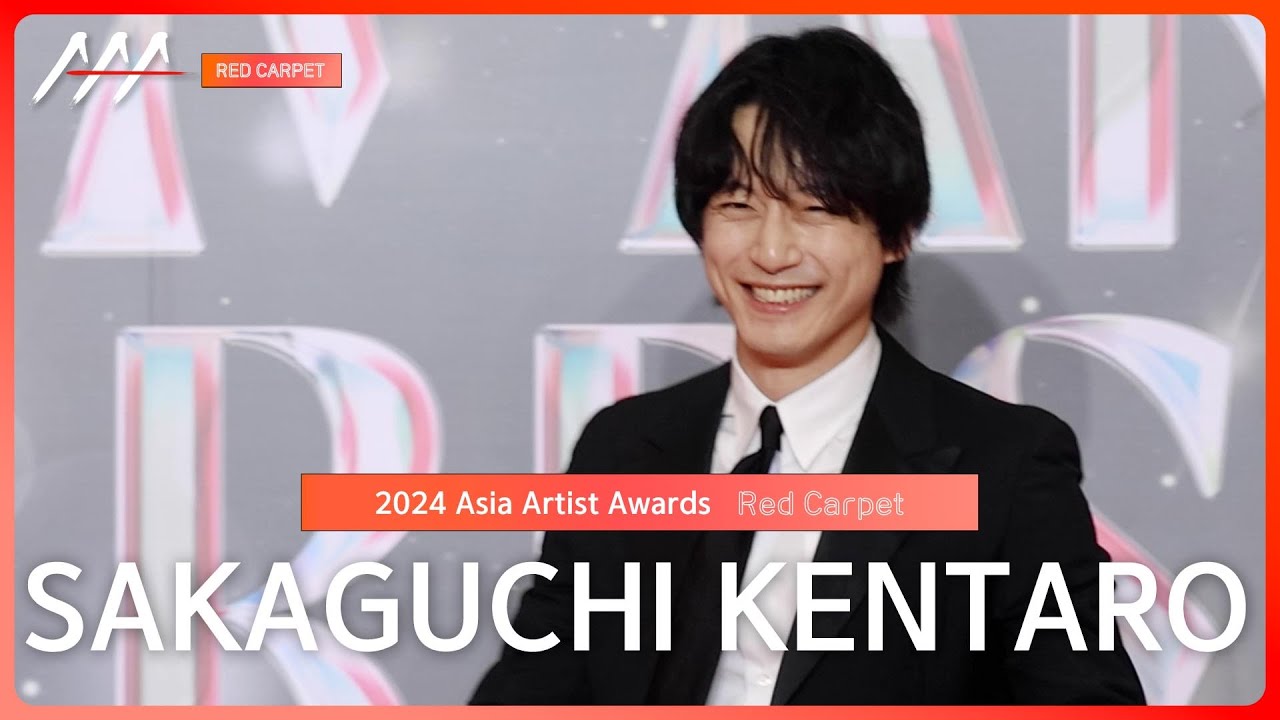 [AAA2024] SAKAGUCHI KENTARO Red Carpet (사카구치 켄타로 레드카펫) #AAA2024 #Redcarpet