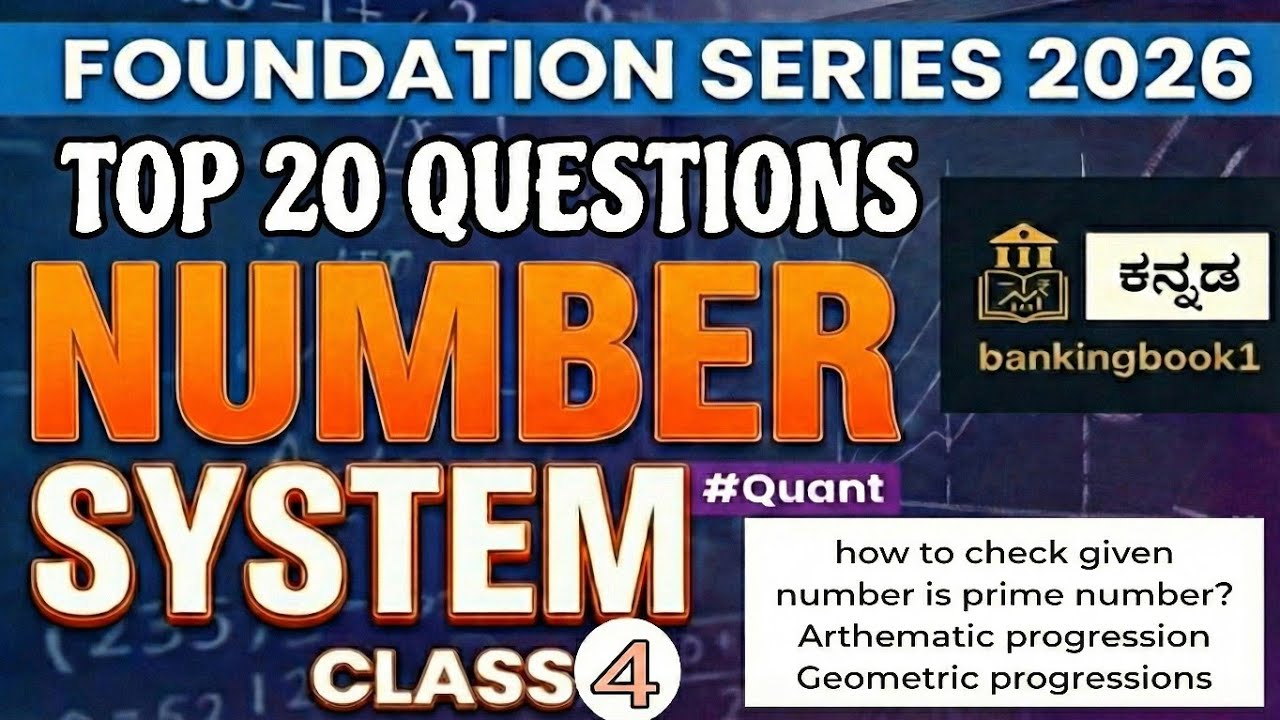 Class 4 number system concept+problems #foundationbatch #bankingbook1 #sbi #ibps #rrbclerk #rrbpo 