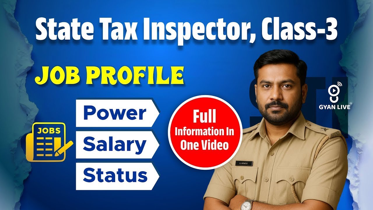 STATE TAX INSPECTOR | JOB | POWER | PROMOTION | SALARY | OTHERS | LIVE@04PM #gyanlivegpsc #STI