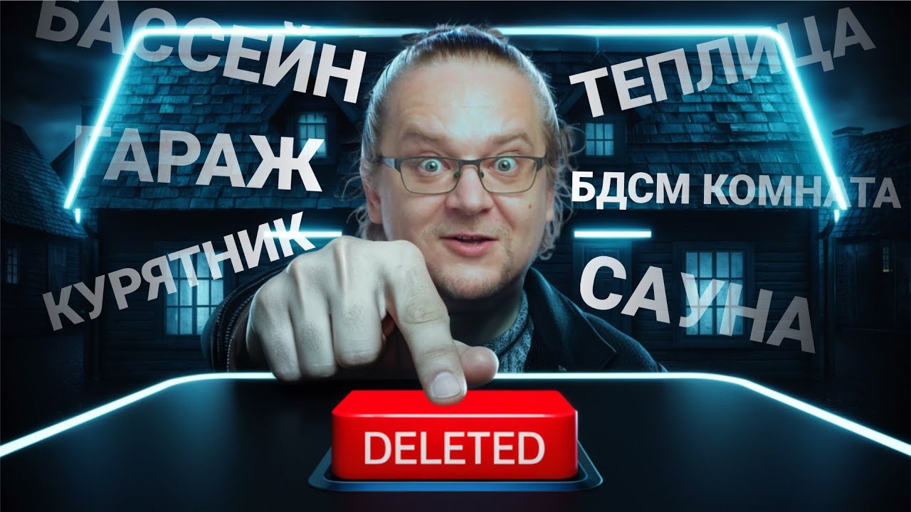 Самые нужные строения на участке