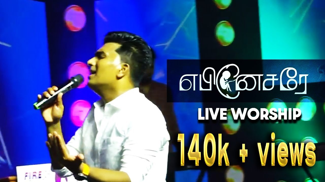 EBENESARAE  || Live Worship Song || PR.JOHN JEBARAJ ||#worshipsongs #worship #ebenesarae #praisetv