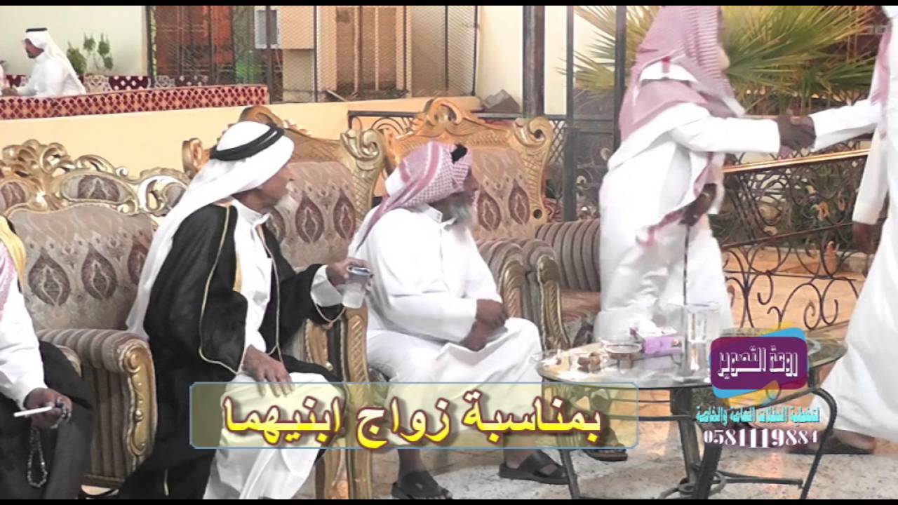الاستقبال في زفاف الشابين بندر وفواز المحمدي الدعدي الهذلي