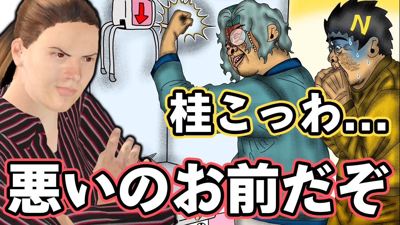 桂の株を下げようとした中岡、自身の評判を地の底に落としてしまう【幕末志士 切り抜き】2023/11/11