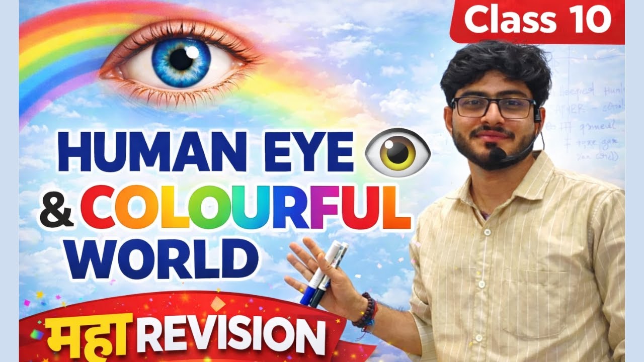 Human Eye & Colourful World | Most Important PYQ + Numericals | Class 10