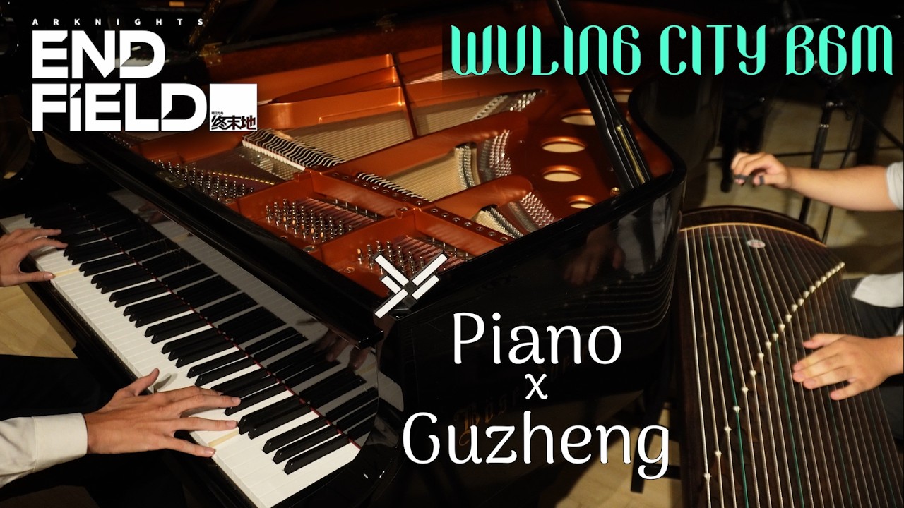 (Wuling City BGM) Blossoms Bring an Old Friend - Arknights: Endfield OST - Piano x Guzheng Cover
