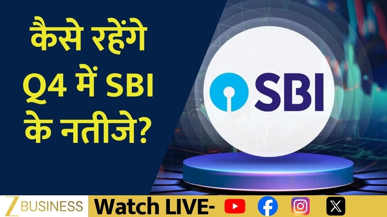 SBI Q4 Results Preview: How Strong Will Profit and NII Growth Be?