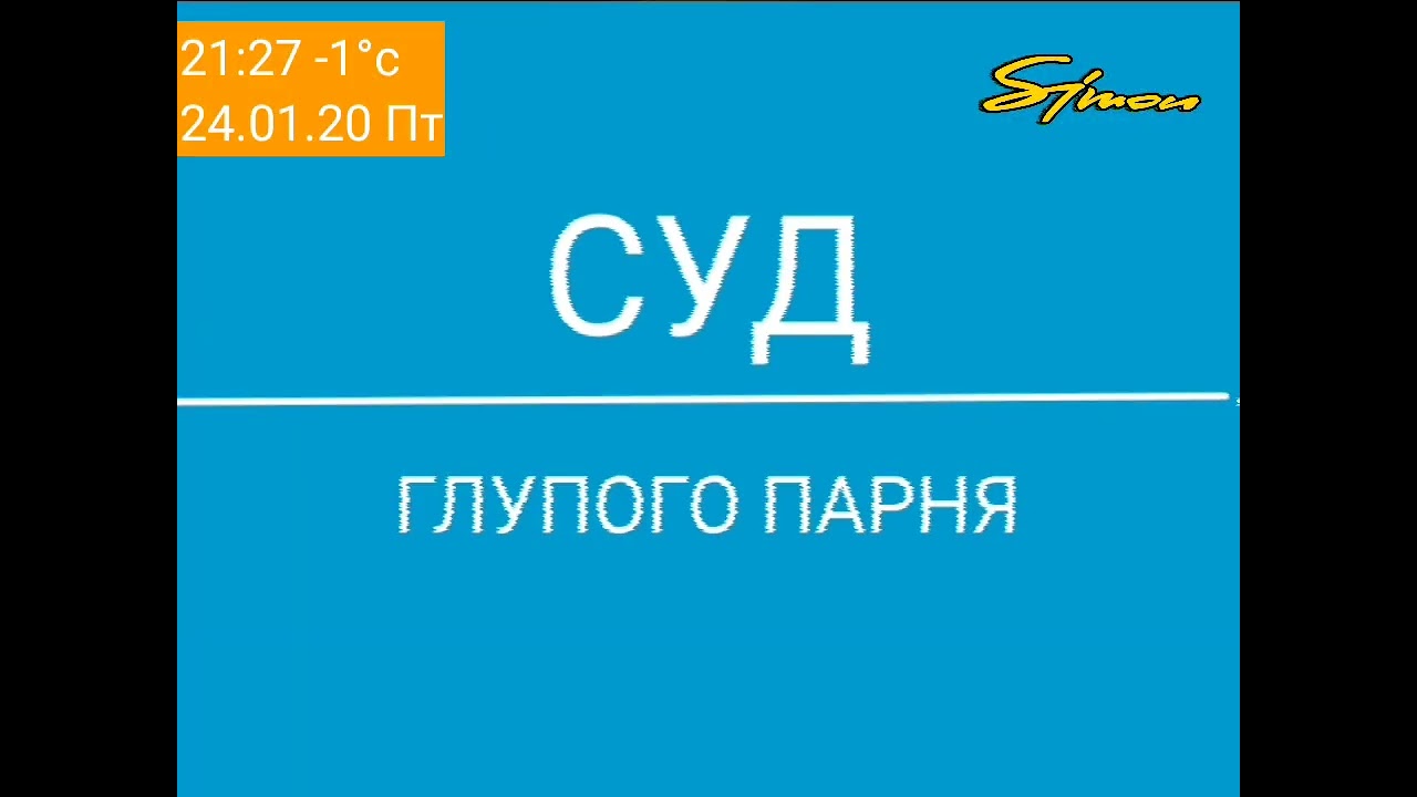 Фрагмент заставки рекламы и начало программы 