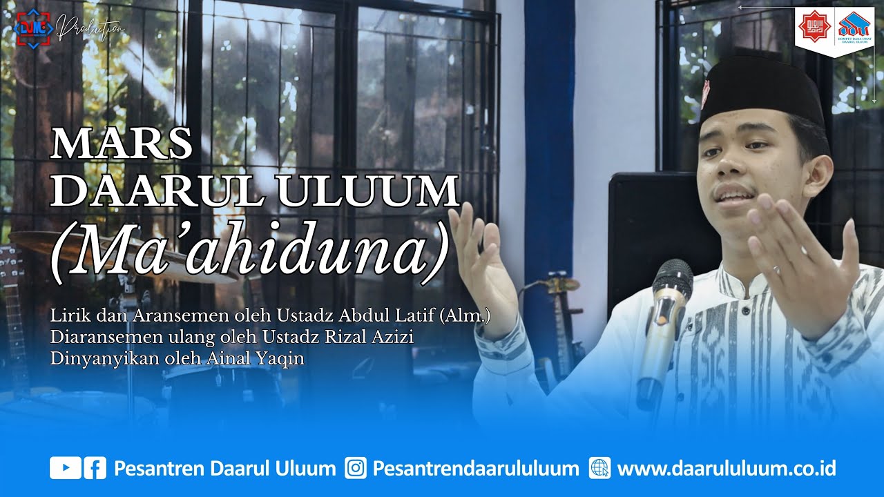 Mars Daarul Uluum || Ainal Yaqin