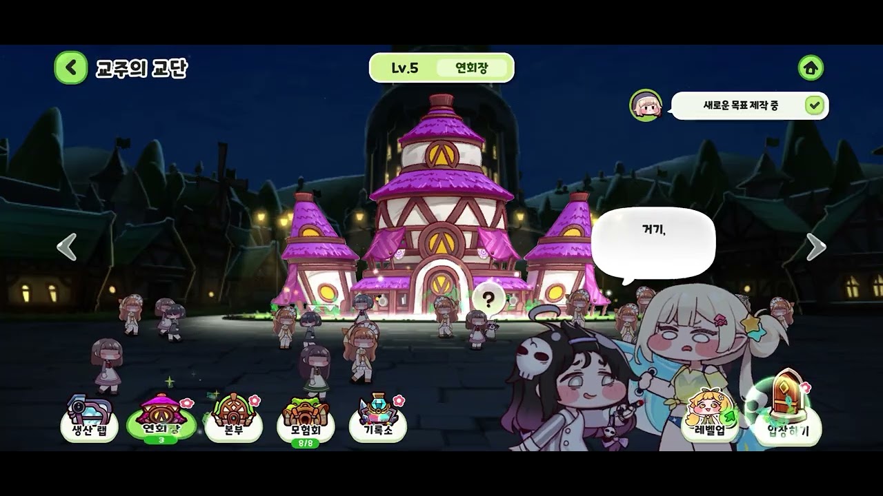 트릭컬 260206-01 (다야(퓨어샤인))