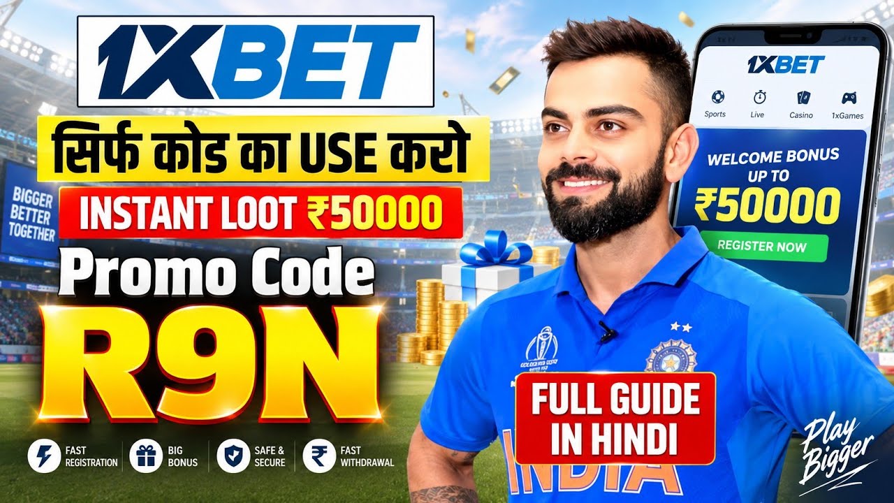 1XBET PROMO CODE / FREE BOOST 1XBET FOR REGISTRATION / PROMO CODE NEW - R9N / 1XBET 2026