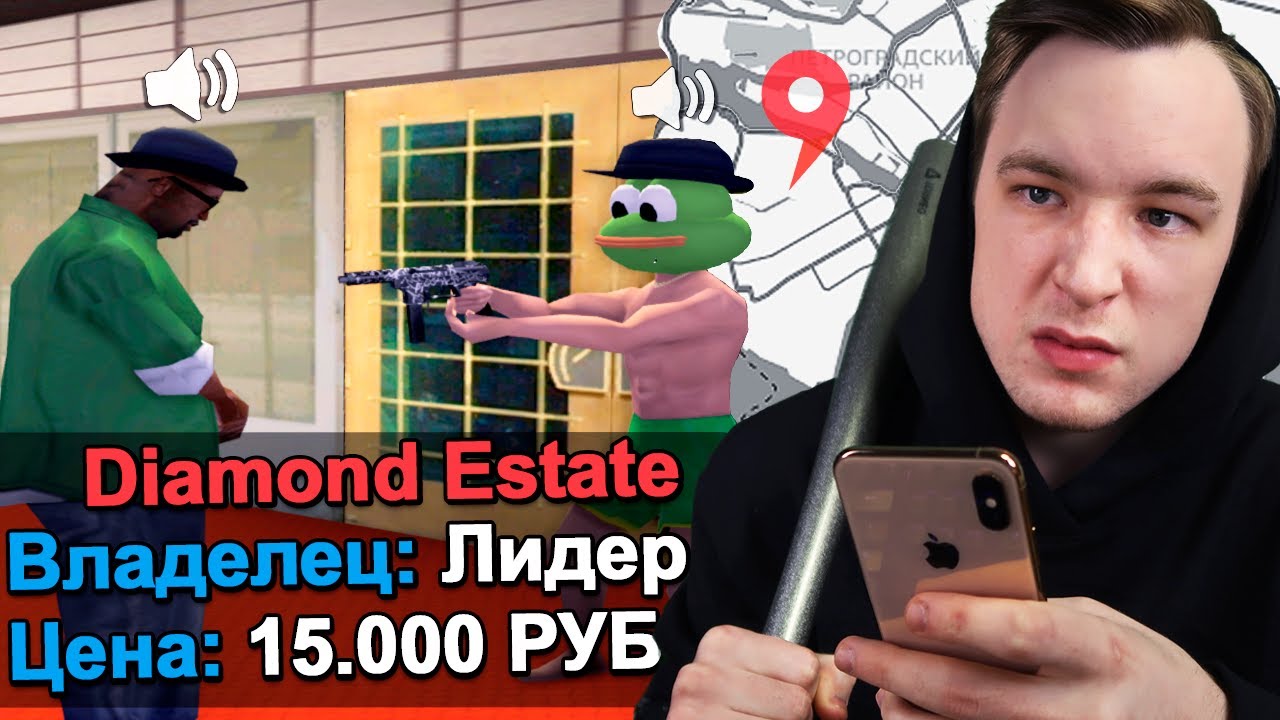 ЛИДЕР РАЗВЕЛ АДМИНОВ И ПОЖАЛЕЛ ОБ ЭТОМ НА DIAMOND RP - GTA SAMP