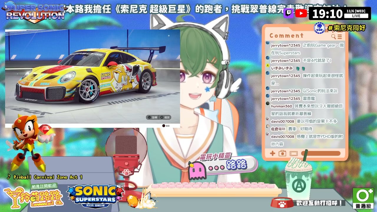 Super Sonic Revolution 2025 第十一天 Sonic Superstars - LenmonLu2（拎萌路路）