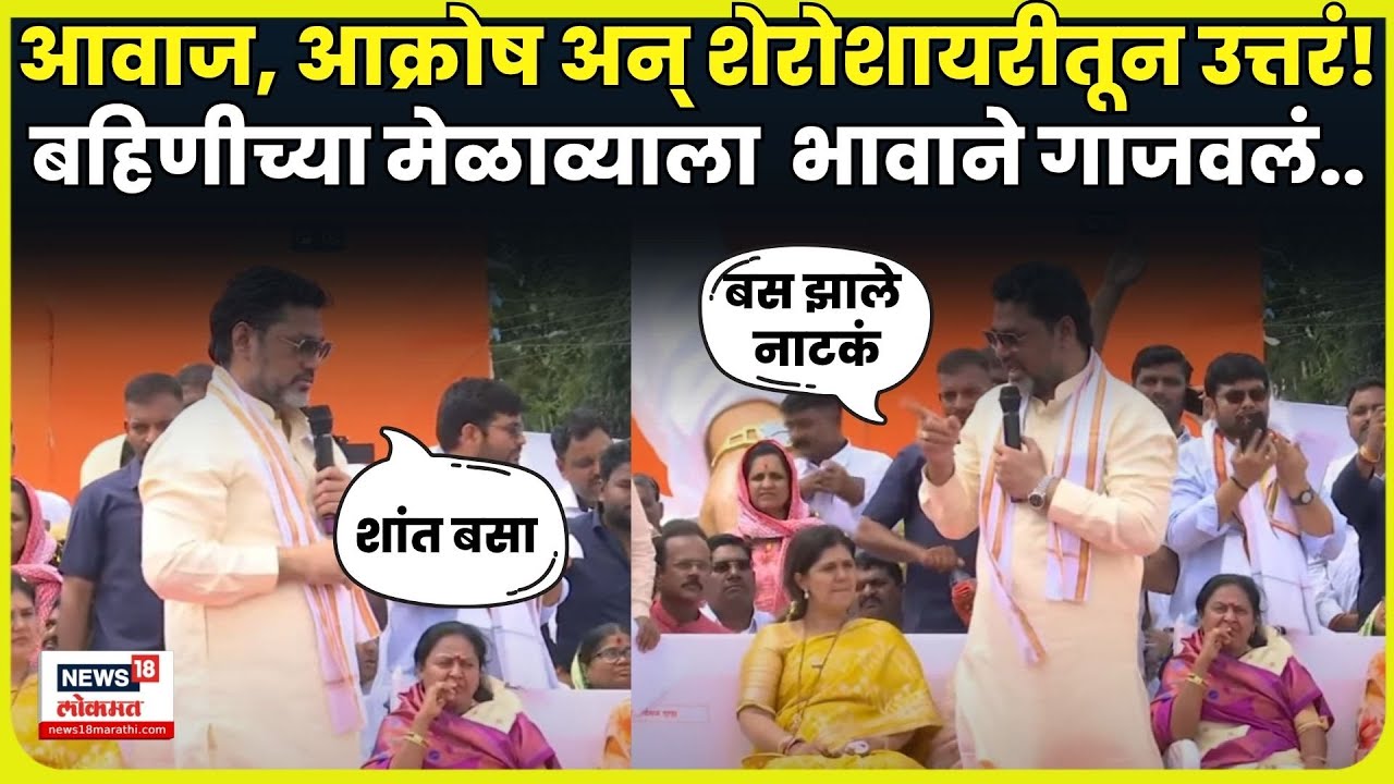 Dhananjay Munde Dasra Melava Full Speech 2025 | Pankaja Munde यांचा मेळावा धनुभाऊंनी गाजवला N18V