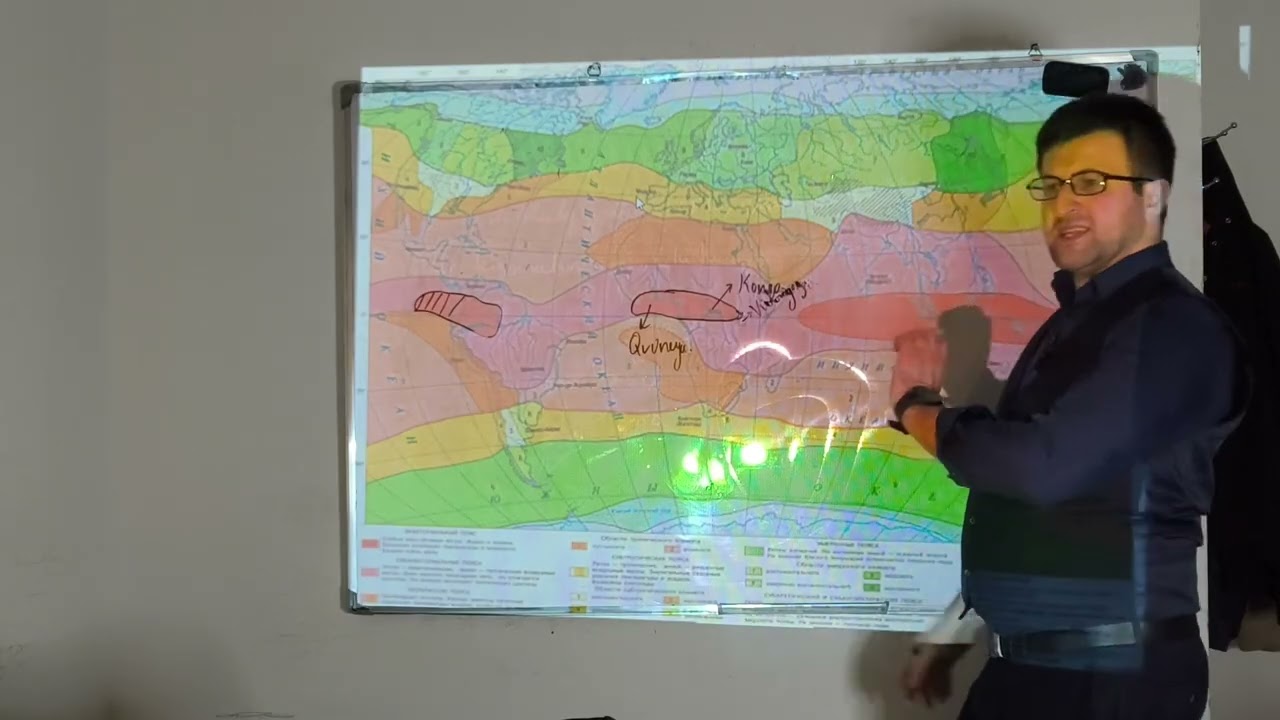 🔷 Əsas hava kütlələri və iqlim qurşaqları, buyurub izləyə bilərsiz.