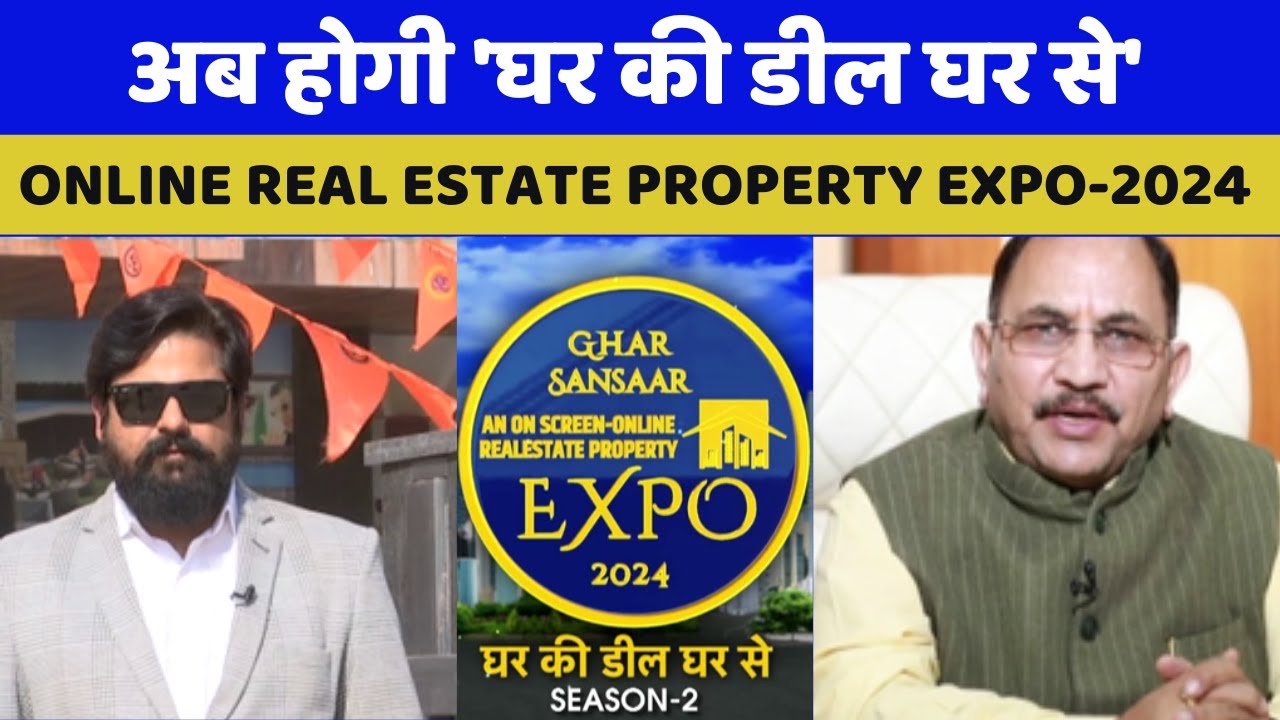 Virat Group लेकर आया है Virat Krishnav प्रोजेक्ट  | Online Real Estate | Property Expo 2024