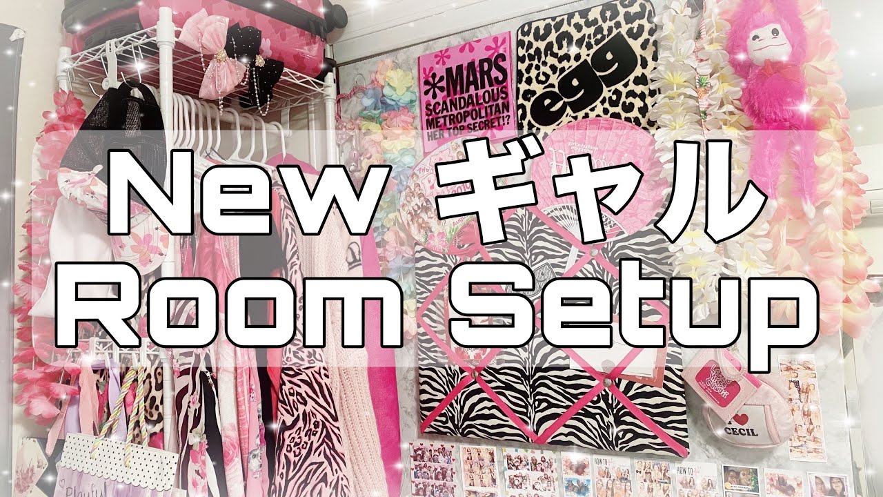 GALEID*O V.2: New gyaru room setup tour ! !