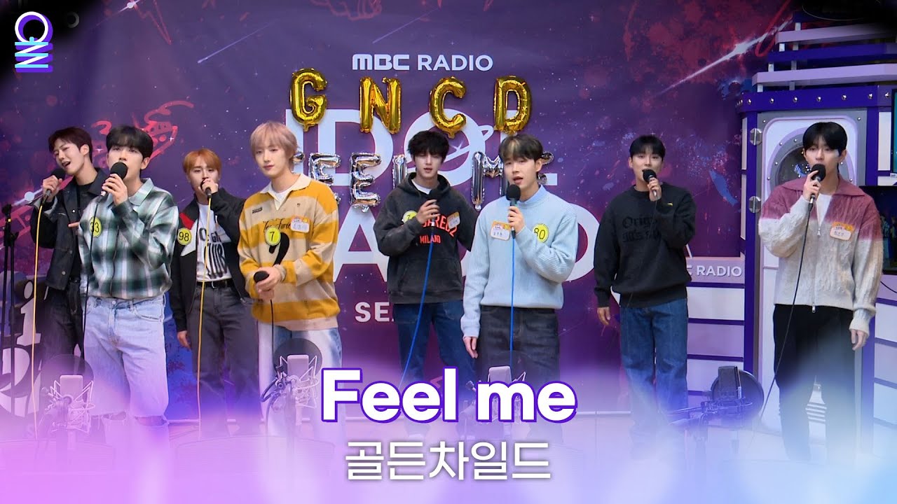 [ALLIVE]  골든차일드 - Feel me | 올라이브 | 아이돌 라디오(IDOL RADIO) 시즌3 | MBC 231106 방송