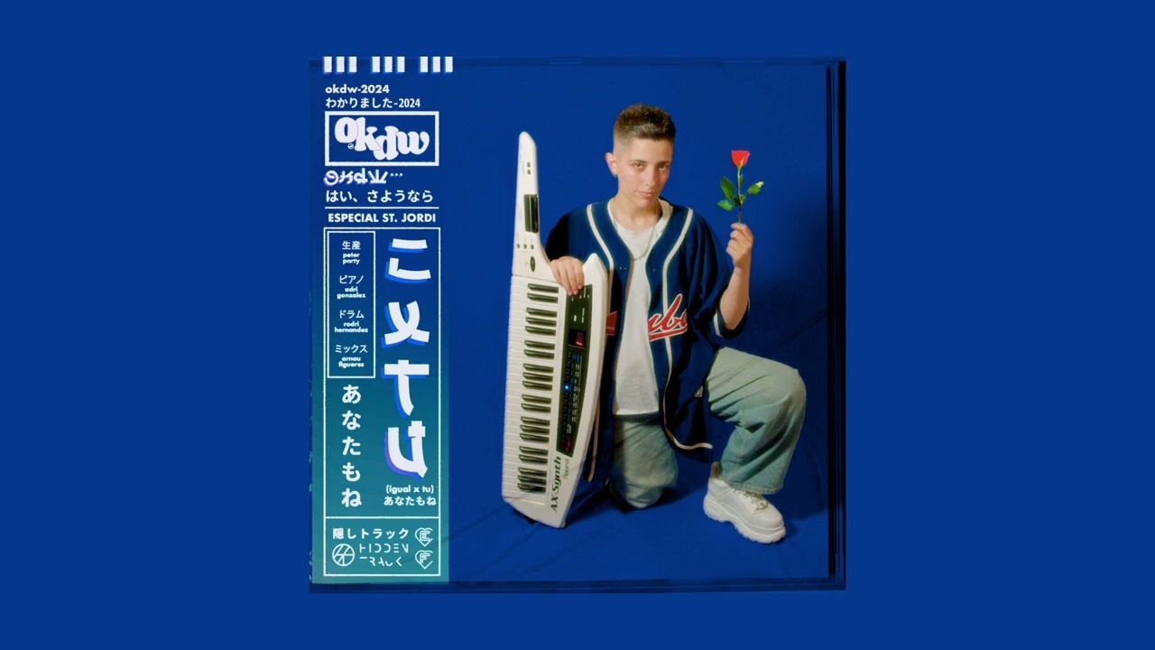 OKDW // = x tu [Official Audio]