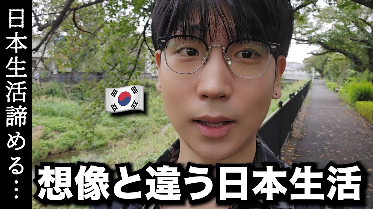 想像と違う日本生活に挫折した韓国人、韓国に帰る前に訪れたここで人生が変わりました