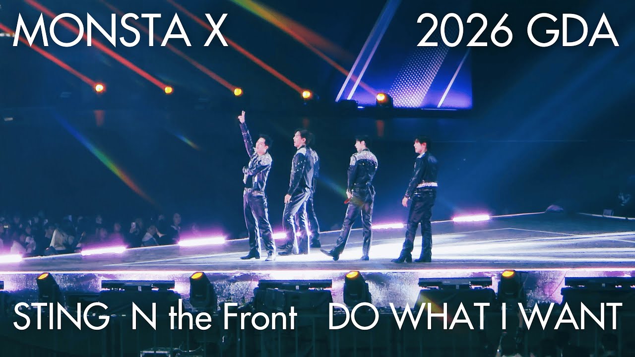 260110 | MONSTA X 몬스타엑스 