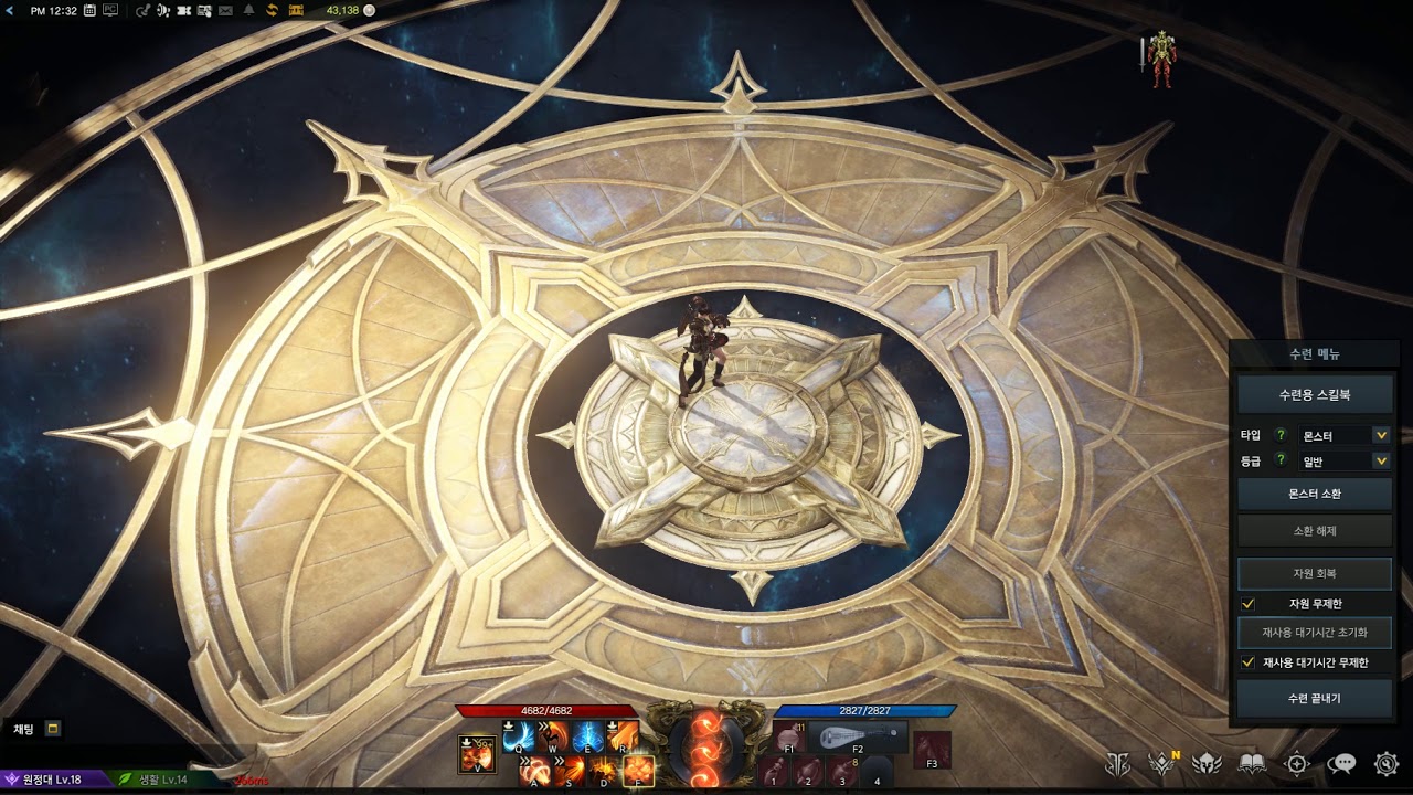 Lost Ark Fighter class Skills