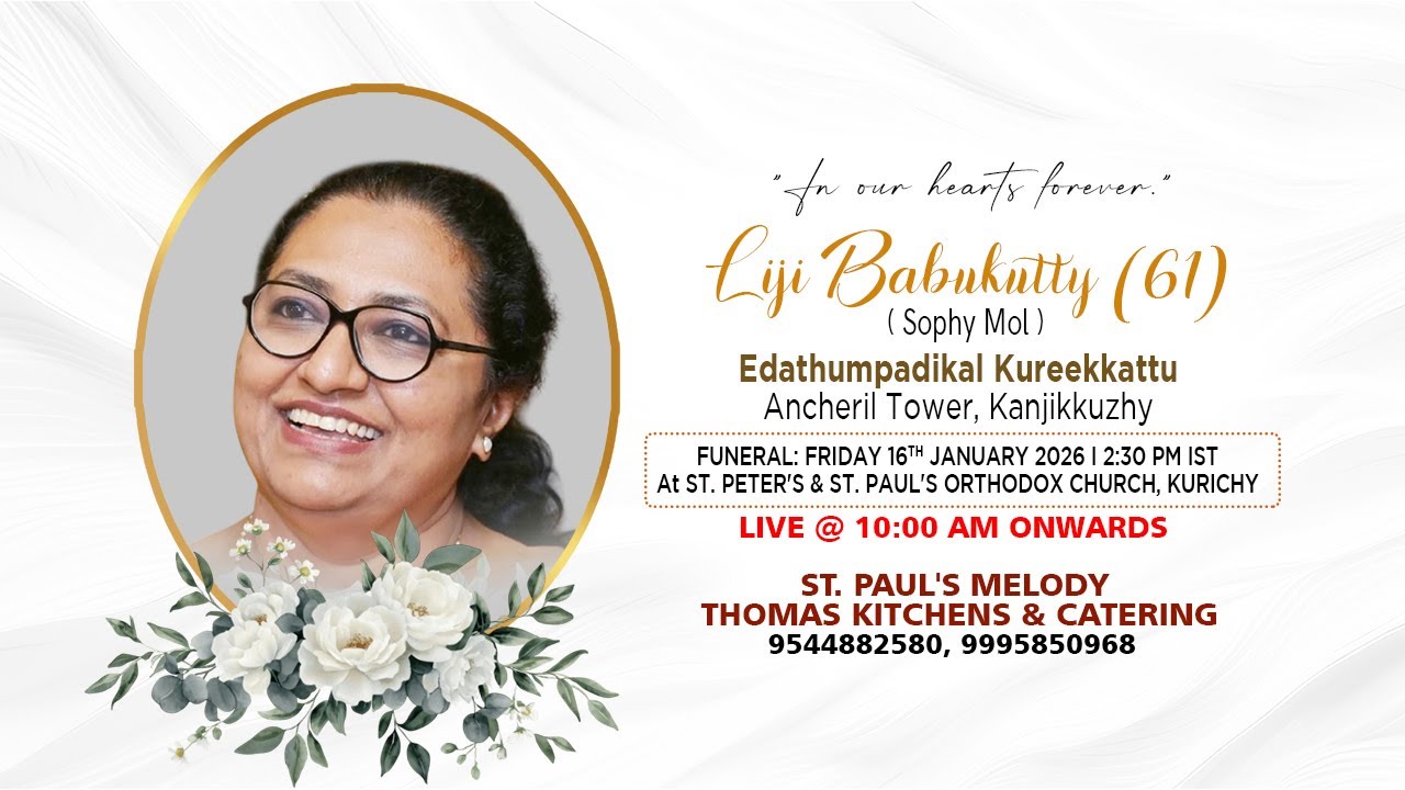 FUNERAL SERVICE |LIJI BABUKUTTY (61) |  EDATHUMPADIKAL  KUREEKKATTU || ANCHERIL TOWER ||  KANJIKUZHY